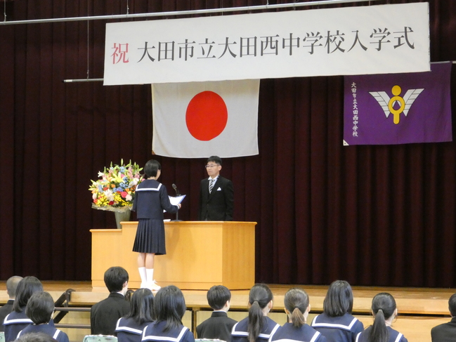 入学式