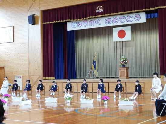 入学式