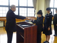 任命式