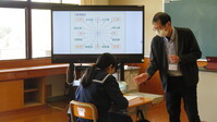 社会2年