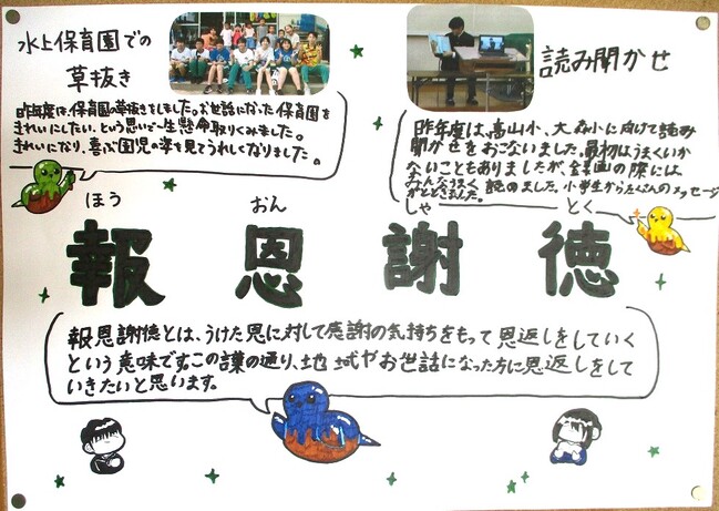 あ