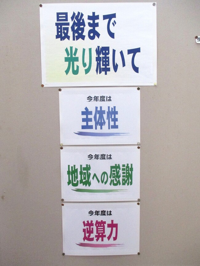 あ