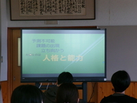 総会２