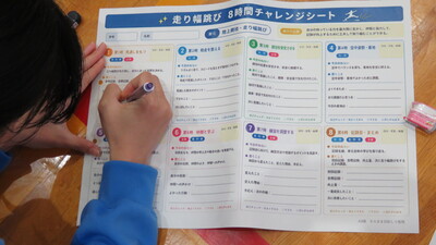 ワークシート