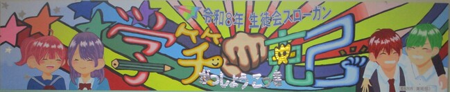 ８