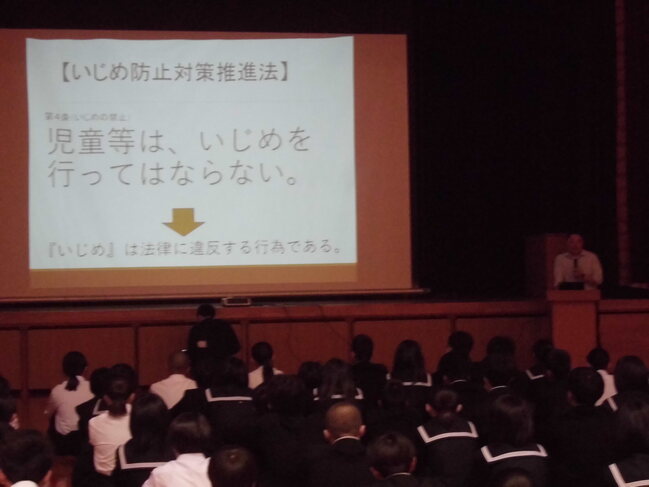 防止集会1