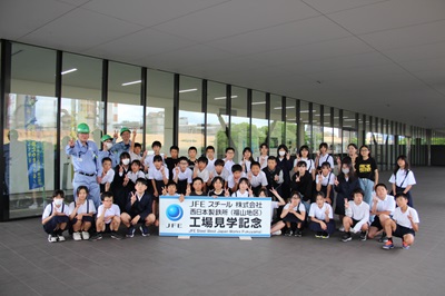 修学旅行