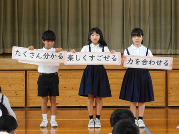 目標3
