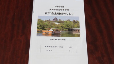 しおり