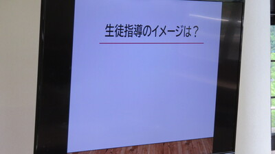 イメージは