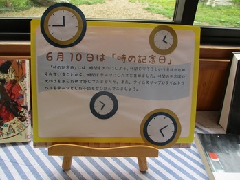 あ