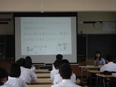 食育