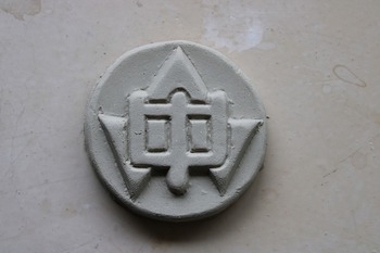 あ