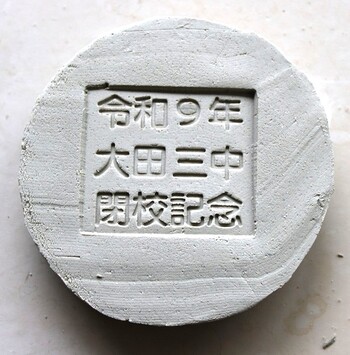 あ