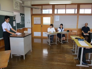 あ