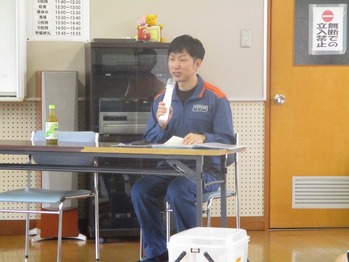 あ