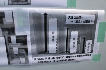あ