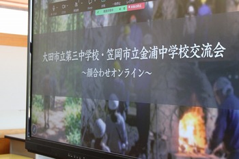 あ