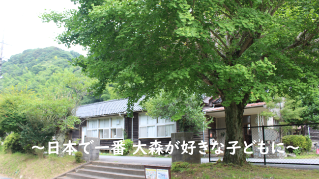 終業式