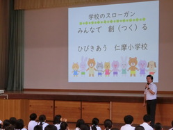 始業式