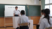 発表中