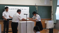 優秀賞受賞