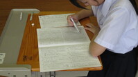 採用ちゅな