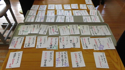 かるた