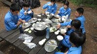 実食