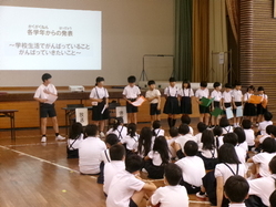 児童総会2