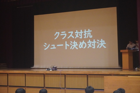 色決め2
