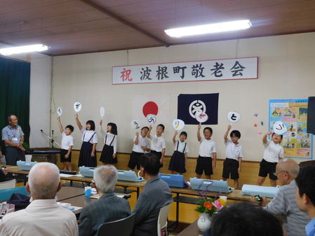 波根