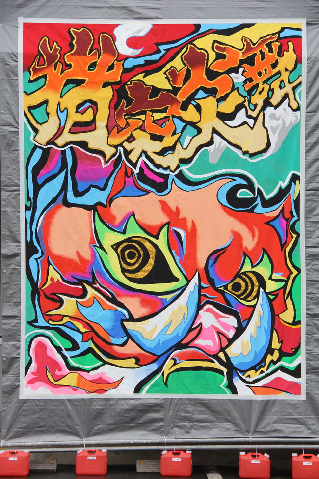 34