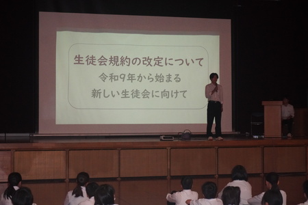 生徒総会１